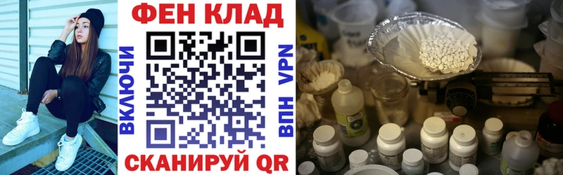 кракен ONION  Дербент  АМФЕТАМИН Розовый 