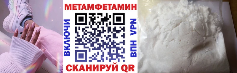 АМФЕТАМИН Premium Дербент