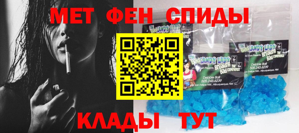 Amphetamine Розовый  Вход с VPN  Дербент 