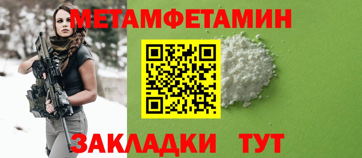 Amphetamine Premium Дербент