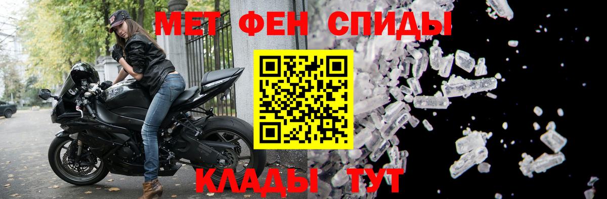 Amphetamine  Дербент  Amphetamine Розовый 