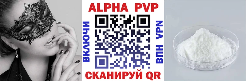 MEGA рабочий сайт  Дербент  А ПВП кристаллы  продажа наркотиков 