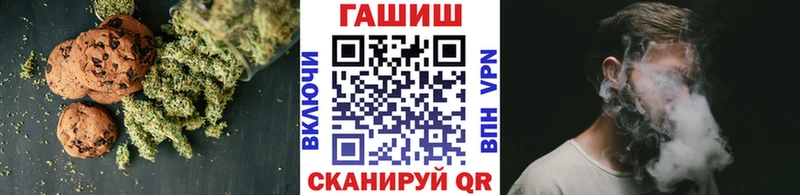 Canna-Cookies конопля  магазин продажи наркотиков  Дербент 