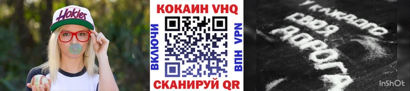 COCAIN 98%  даркнет сайт  Дербент 
