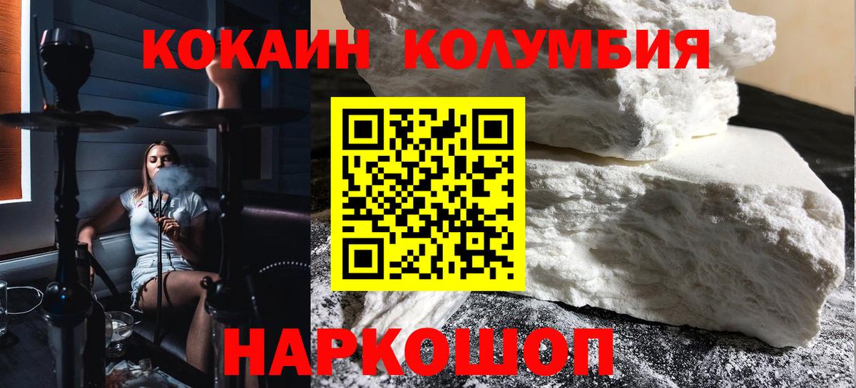 COCAIN Fish Scale Дербент