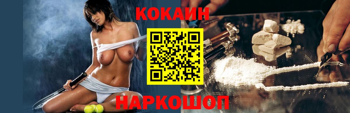 Меф мяу мяу Дербент