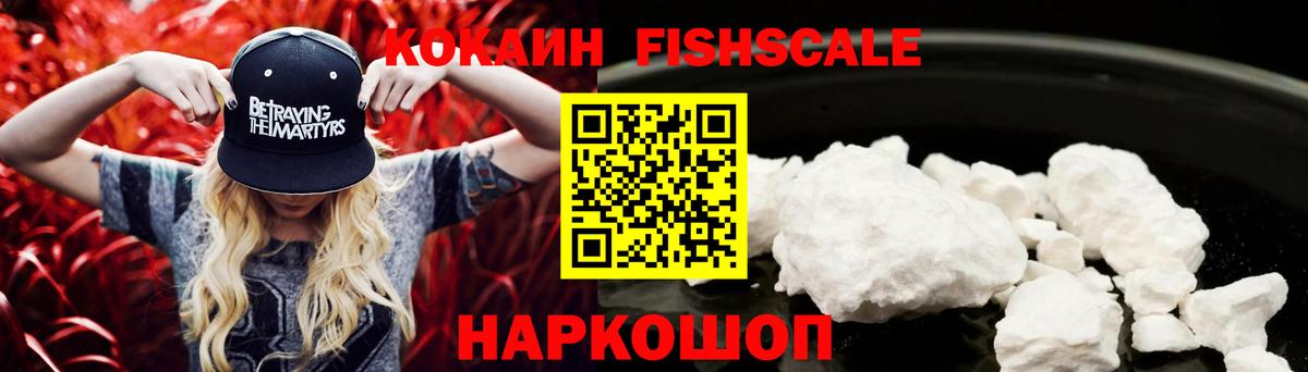 Cocaine Перу  Вход с VPN  Дербент 