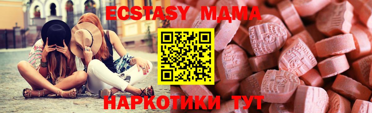 Ecstasy Дубай Дербент