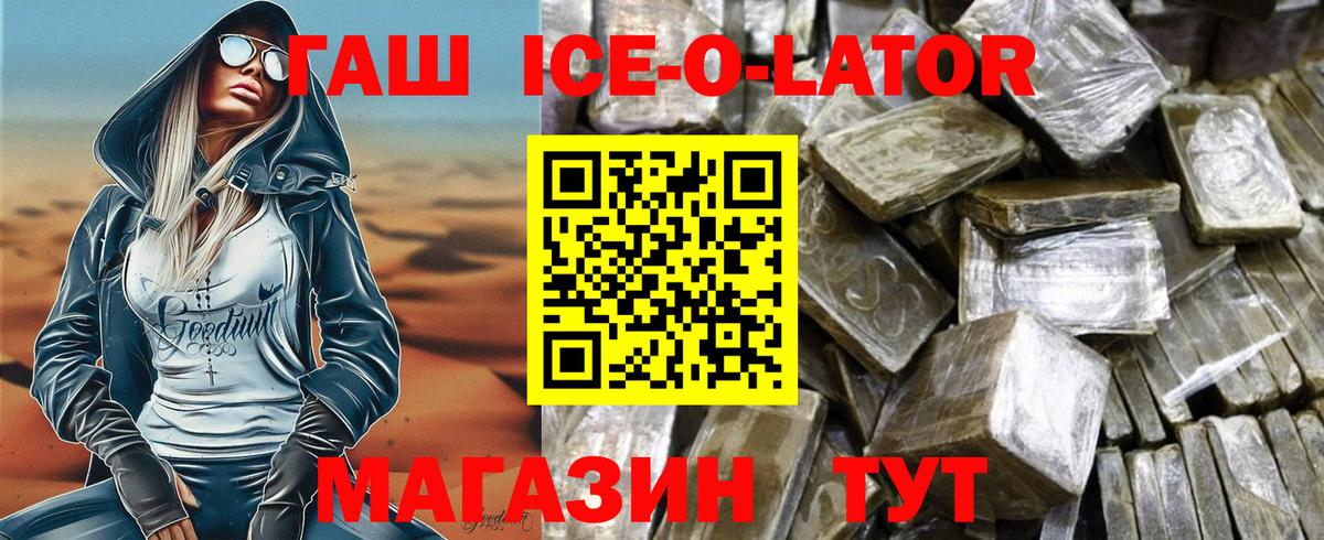 ГАШИШ AMNESIA HAZE Дербент