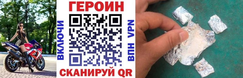 omg как зайти  купить наркотик  Дербент  ГЕРОИН гречка 