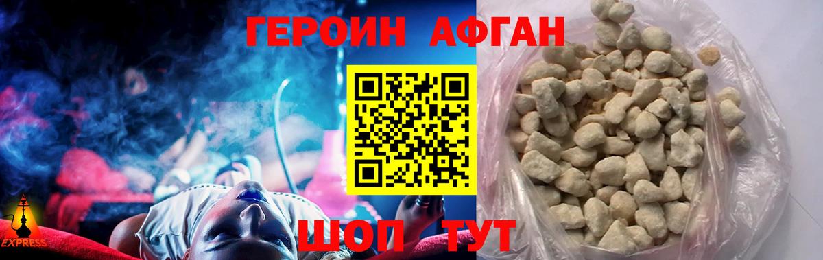 Дербент  ЭКСТАЗИ  Где купить наркотики?  COCAIN  Меф  Вход с VPN  Alpha PVP СК   Марихуана  ГАШ  Метамфетамин  Меф МЯУ МЯУ  