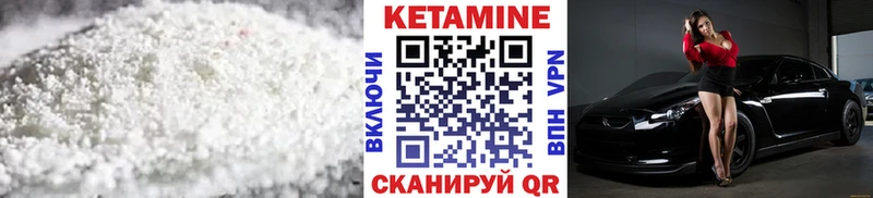 наркотики darknet формула КЕТАМИН VHQ Дербент