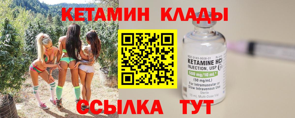 Дербент  Кетамин ketamine  Вход с VPN  блэк спрут маркетплейс  КЕТАМИН ketamine 