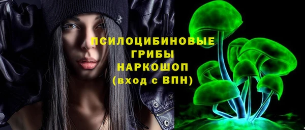 мяу мяу кристалл Нефтекумск