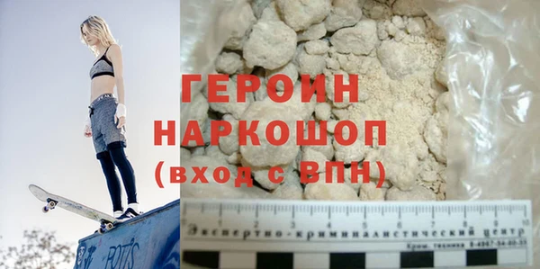 мяу мяу кристалл Нефтекумск