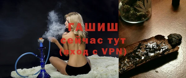 мяу мяу кристалл Нефтекумск