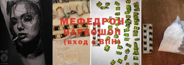 соль курить ск Бабаево
