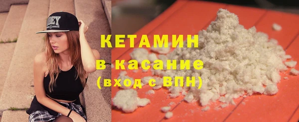 марихуана Аша