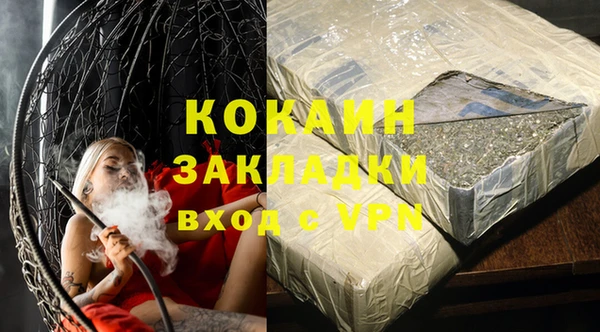 альфа пвп Надым