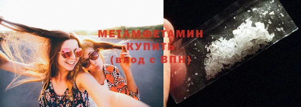 ECSTASY Нефтегорск