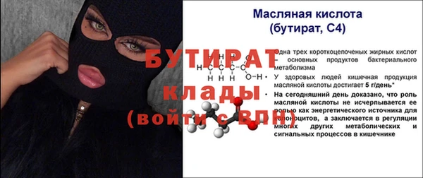 ПСИЛОЦИБИНОВЫЕ ГРИБЫ Навашино