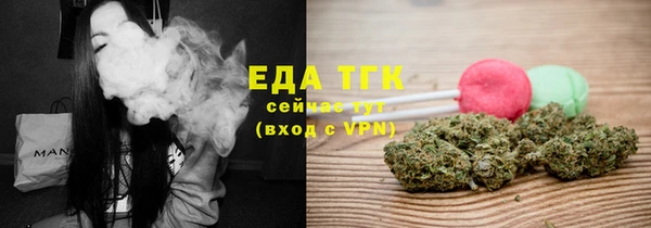 ПСИЛОЦИБИНОВЫЕ ГРИБЫ Навашино