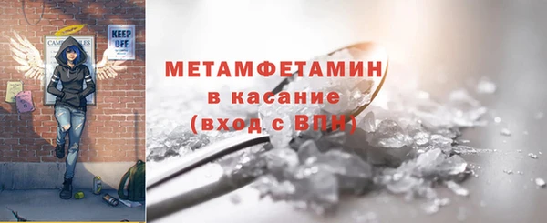 ECSTASY Нефтегорск