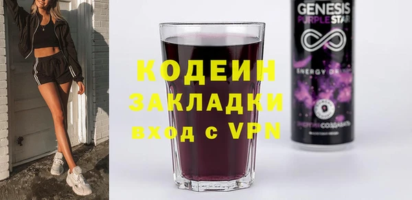 ПСИЛОЦИБИНОВЫЕ ГРИБЫ Навашино