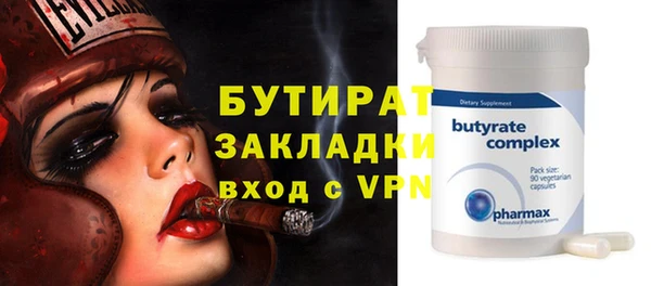 трава Наволоки