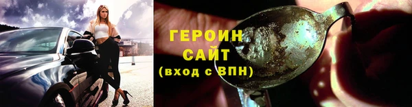 трава Наволоки