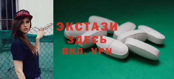 альфа пвп Надым