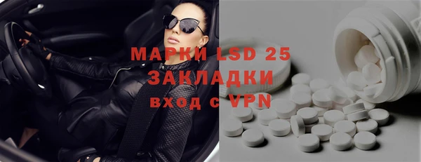 ECSTASY Нефтегорск