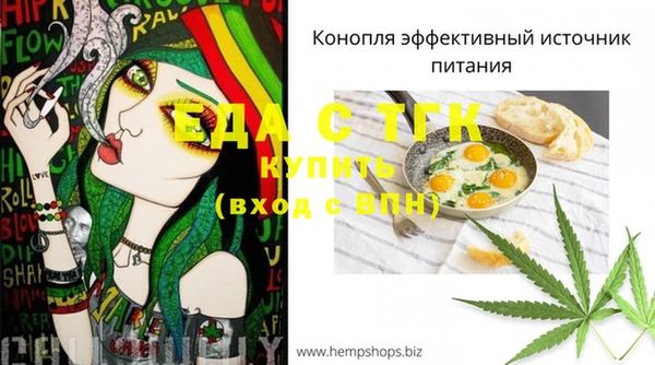 трава Наволоки