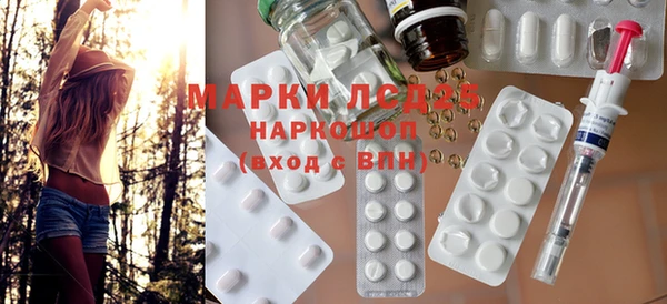 ECSTASY Нефтегорск