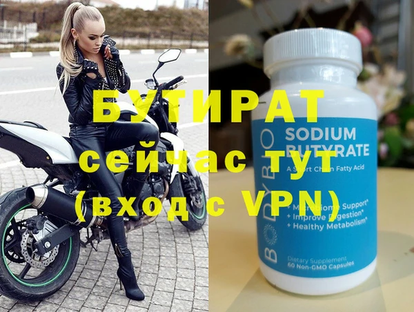 альфа пвп Надым