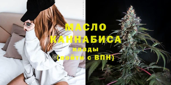 мяу мяу кристалл Нефтекумск