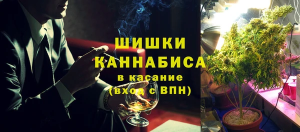 мяу мяу кристалл Нефтекумск