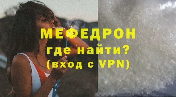 альфа пвп Надым