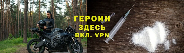 альфа пвп Надым