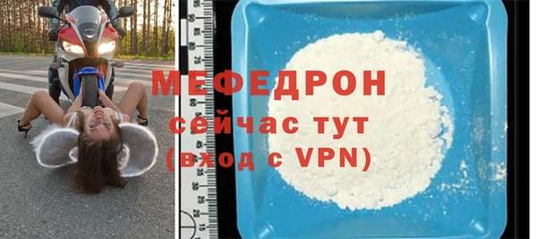 трава Наволоки