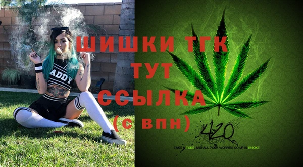 ECSTASY Нефтегорск