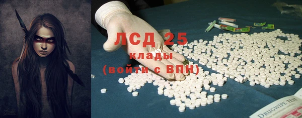 ECSTASY Нефтегорск