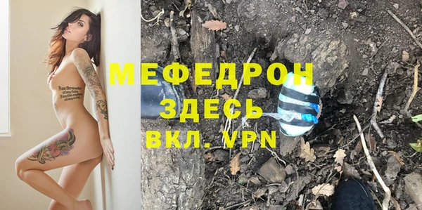 крисы Ахтубинск