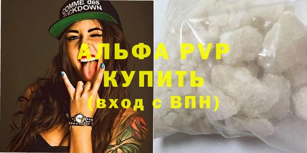 трава Наволоки