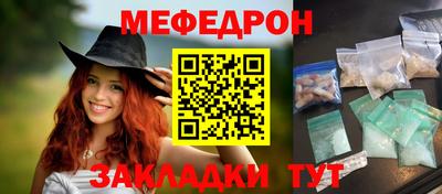 таблы Будённовск