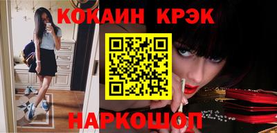 таблы Будённовск