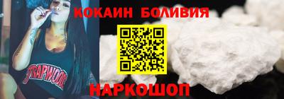 соль ск Бугуруслан