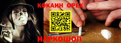 соль ск Бугуруслан