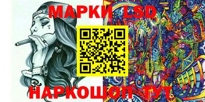 соль ск Бугуруслан