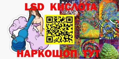 таблы Будённовск